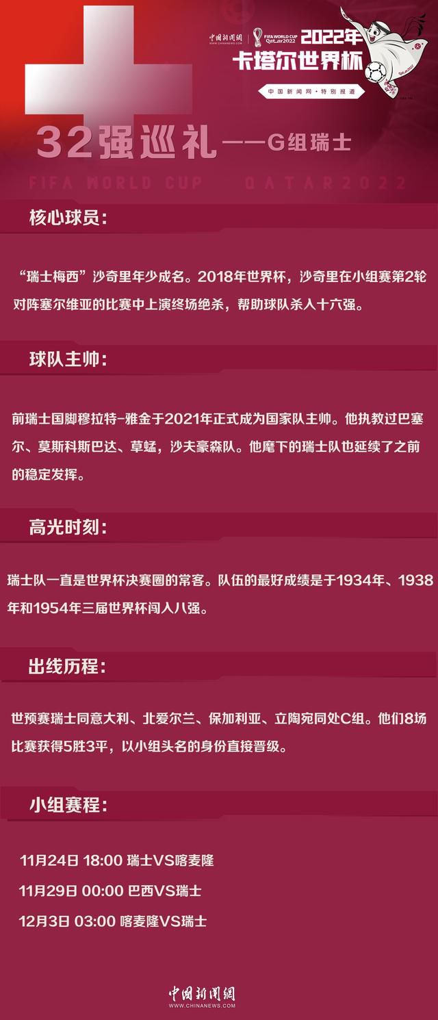 该记者在社媒上写道：拉维亚迎来了他在切尔西的首秀，据我了解，他在战胜水晶宫的比赛中出现了大腿受伤的状况。